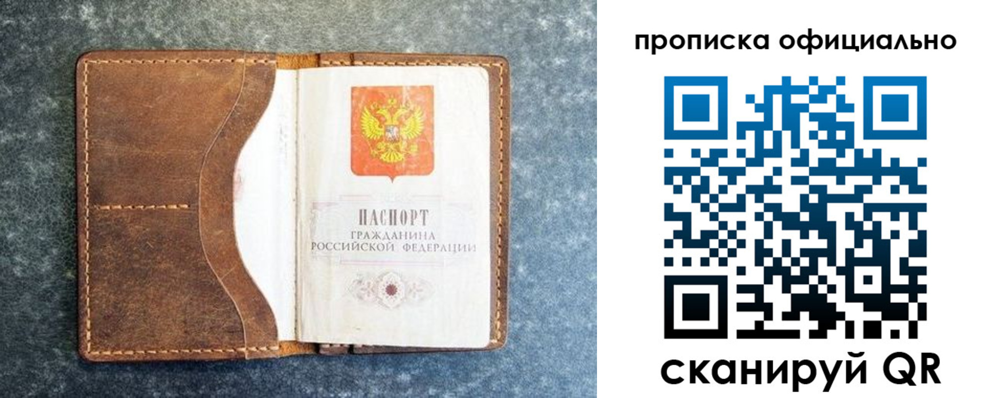 где прописаться в Кунгуре