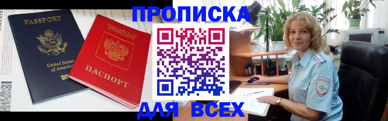 форма 3 в Кунгуре