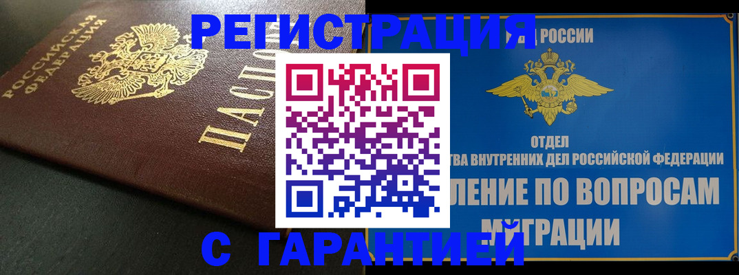 регистрация для дет. сада в Кунгуре